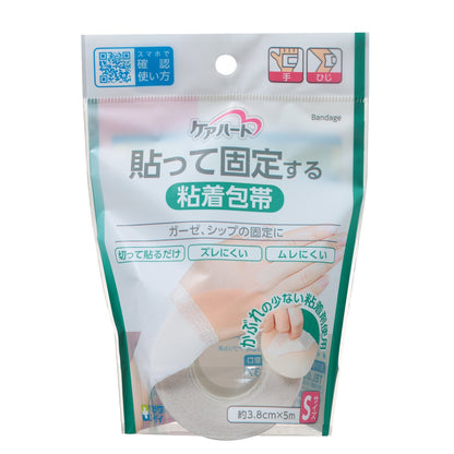 【まとめ買い】ケアハート　貼って固定する粘着包帯　Ｓ 容量1個×10点セット 玉川衛材 包帯・ガーゼ