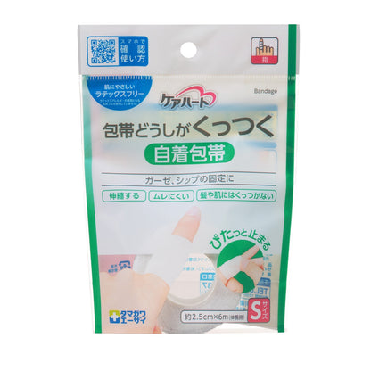【まとめ買い】ケアハート　包帯どうしがくっつく自着包帯　Ｓ 容量1個×10点セット 玉川衛材 包帯・ガーゼ