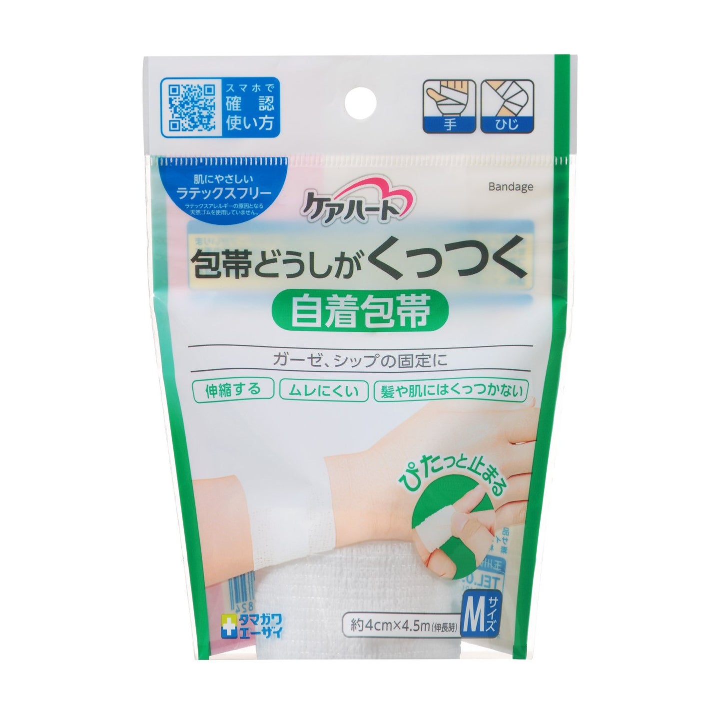 【まとめ買い】ケアハート　包帯どうしがくっつく自着包帯　Ｍ 容量1個×10点セット 玉川衛材 包帯・ガーゼ