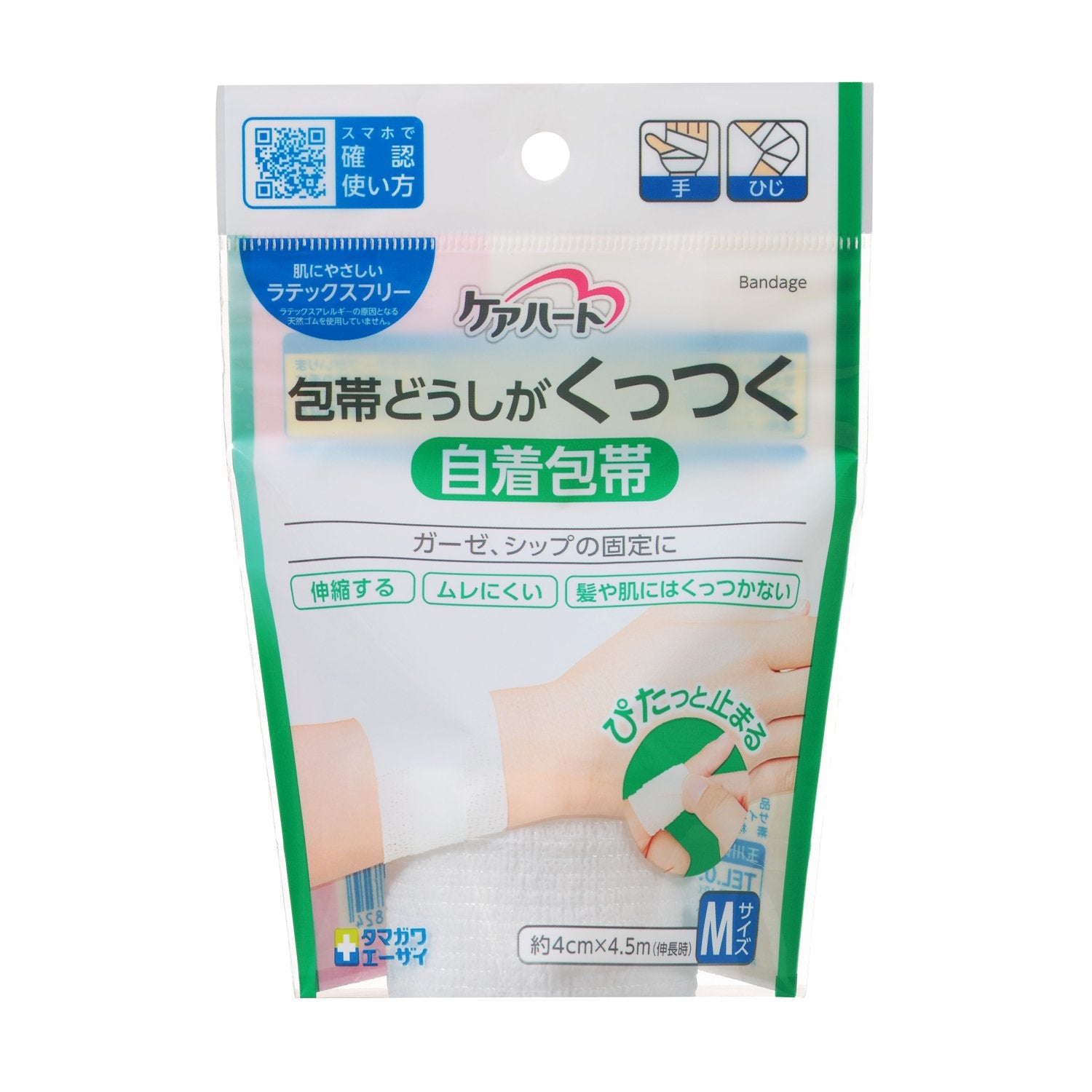 【まとめ買い】ケアハート　包帯どうしがくっつく自着包帯　Ｍ 容量1個×10点セット 玉川衛材 包帯・ガーゼ