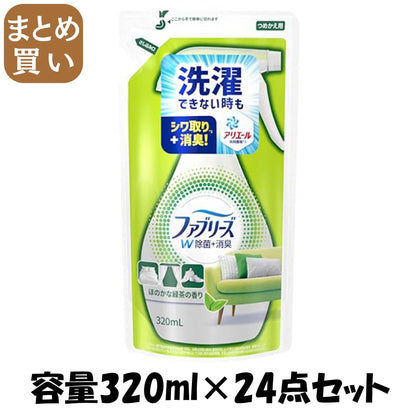 【まとめ買い】ファブリーズＷ除菌緑茶成分入りつめかえ用 容量320ML×24点セット Ｐ＆Ｇ 芳香剤 - MONOW 公式ショップ