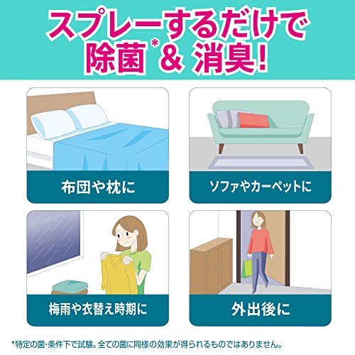【まとめ買い】ファブリーズ　Ｗ除菌つめかえ用 容量320ML×24点セット Ｐ＆Ｇ 芳香剤 - MONOW 公式ショップ