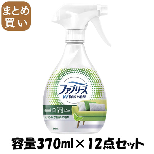 【まとめ買い】ファブリーズＷ除菌緑茶成分入り本体 容量370ML×12点セット Ｐ＆Ｇ 芳香剤 - MONOW 公式ショップ