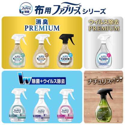 【まとめ買い】ファブリーズＷ除菌緑茶成分入り本体 容量370ML×12点セット Ｐ＆Ｇ 芳香剤 - MONOW 公式ショップ