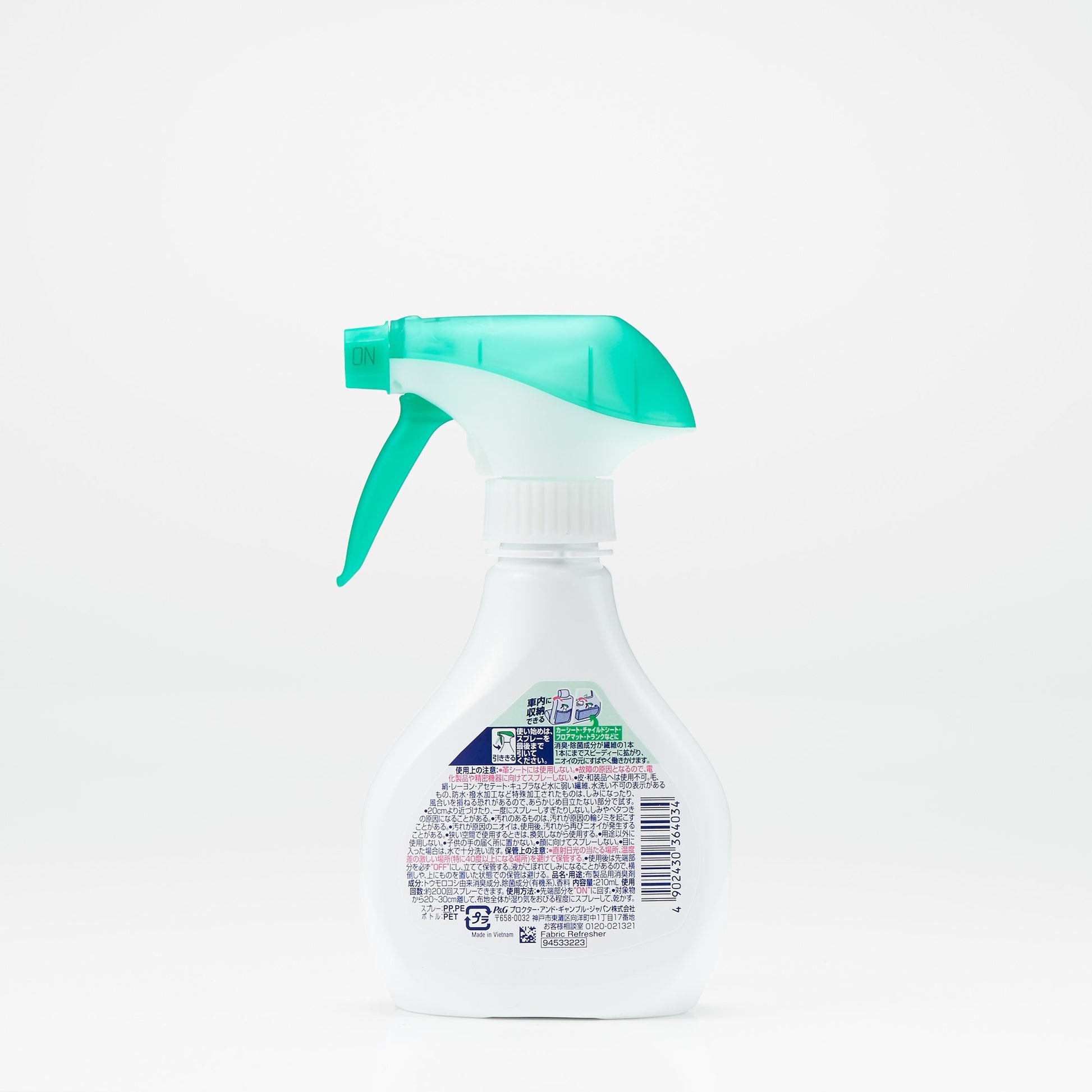 【まとめ買い】ファブリーズクルマ用 容量210ML×20点セット Ｐ＆Ｇ 芳香剤・車用 - MONOW 公式ショップ