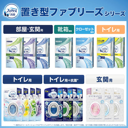 【まとめ買い】置き型ファブリーズ　すがすがしいナチュラルガーデンの香り　本体 容量130G×24点セット Ｐ＆Ｇ 芳香剤・部屋用 - MONOW 公式ショップ