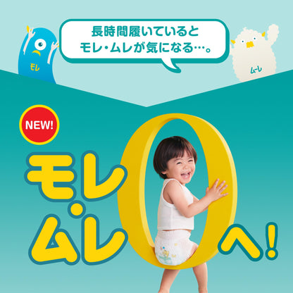 【まとめ買い】パンパース　さらさらケア（パンツ）　スーパ－ジャンボ　Lサイズ44枚 容量44枚×4点セット Ｐ＆Ｇ オムツ - MONOW 公式ショップ