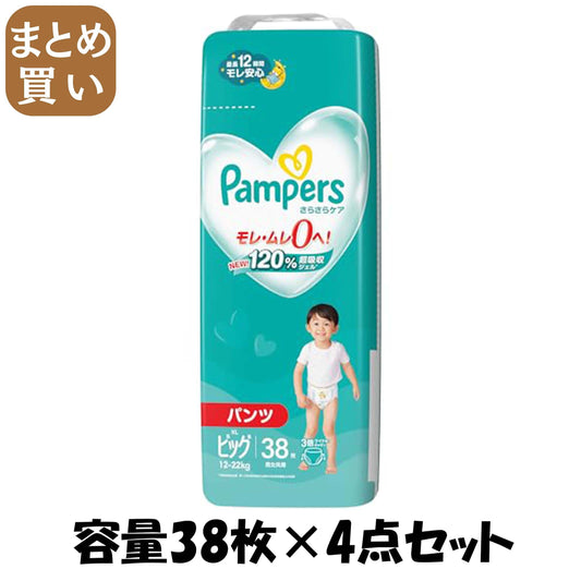 【まとめ買い】パンパース　さらさらケア（パンツ）　スーパ－ジャンボ　ビッグサイズ　38枚 容量38枚×4点セット Ｐ＆Ｇ オムツ - MONOW 公式ショップ