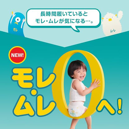 【まとめ買い】パンパース　さらさらケア（パンツ）　スーパ－ジャンボ　ビッグサイズ　38枚 容量38枚×4点セット Ｐ＆Ｇ オムツ - MONOW 公式ショップ