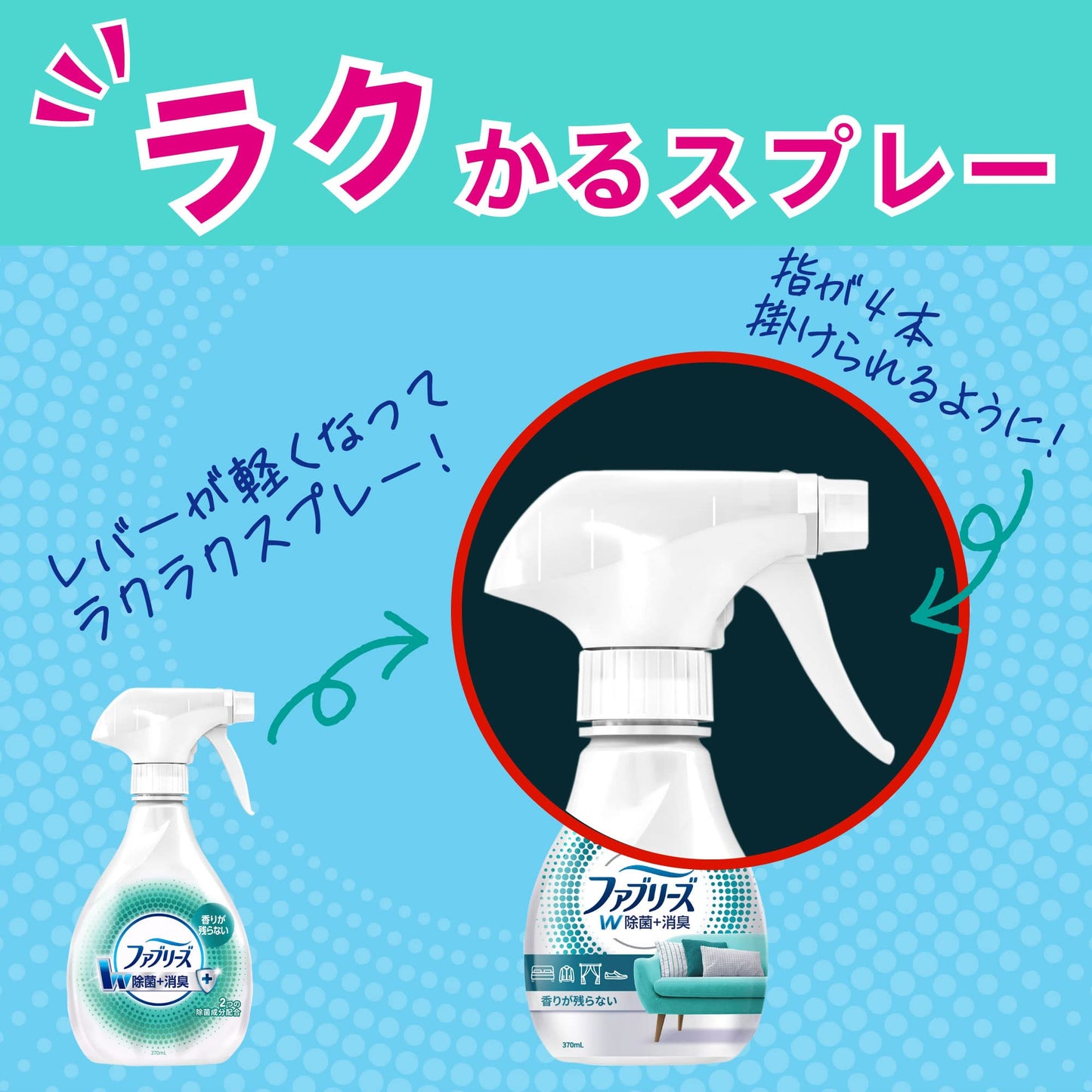 【まとめ買い】ファブリーズ　香料無添加 容量370ML×12点セット Ｐ＆Ｇ 芳香剤 - MONOW 公式ショップ