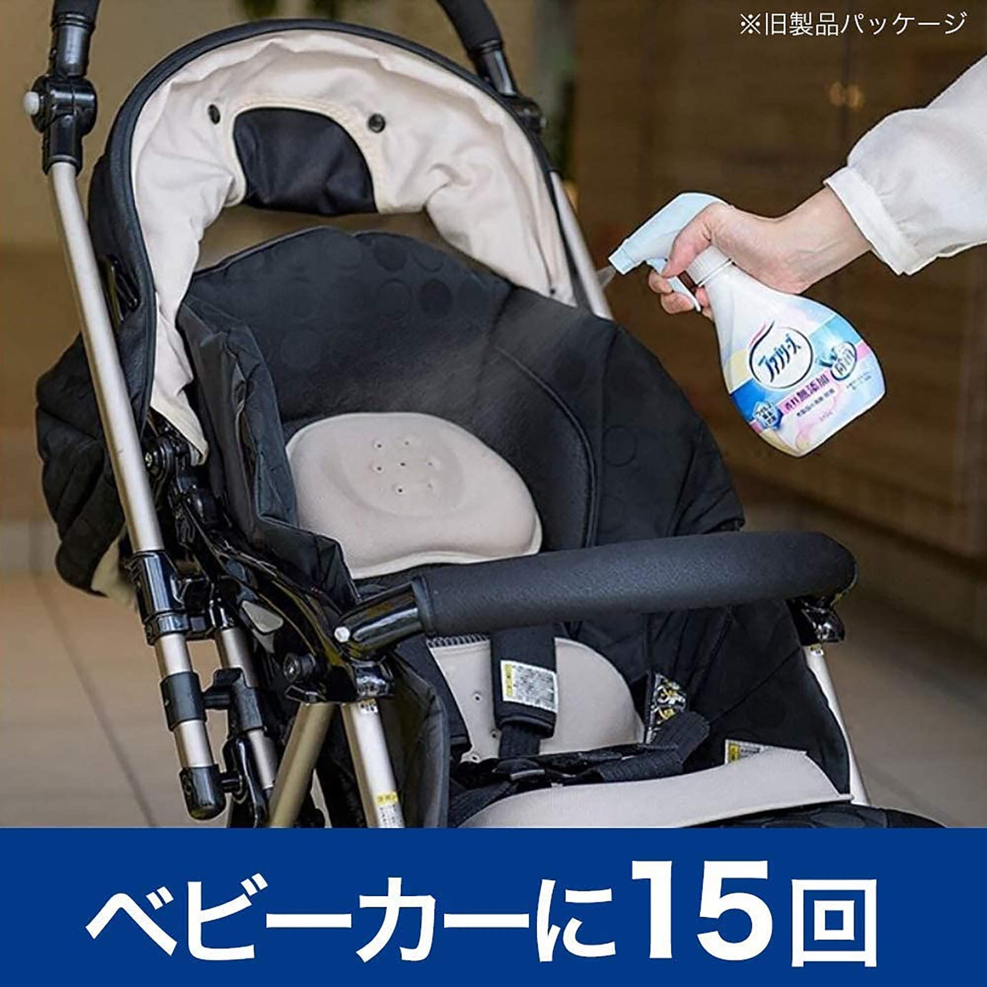 【まとめ買い】ファブリーズ　香料無添加　つめかえ用 容量320ML×24点セット Ｐ＆Ｇ 芳香剤 - MONOW 公式ショップ