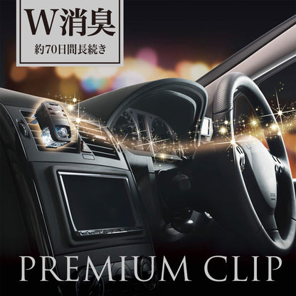 【まとめ買い】ファブリーズ　プレミアムクリップ　ウッディコンチェルト　つけかえ用 容量7ML×12点セット Ｐ＆Ｇ 芳香剤・車用 - MONOW 公式ショップ