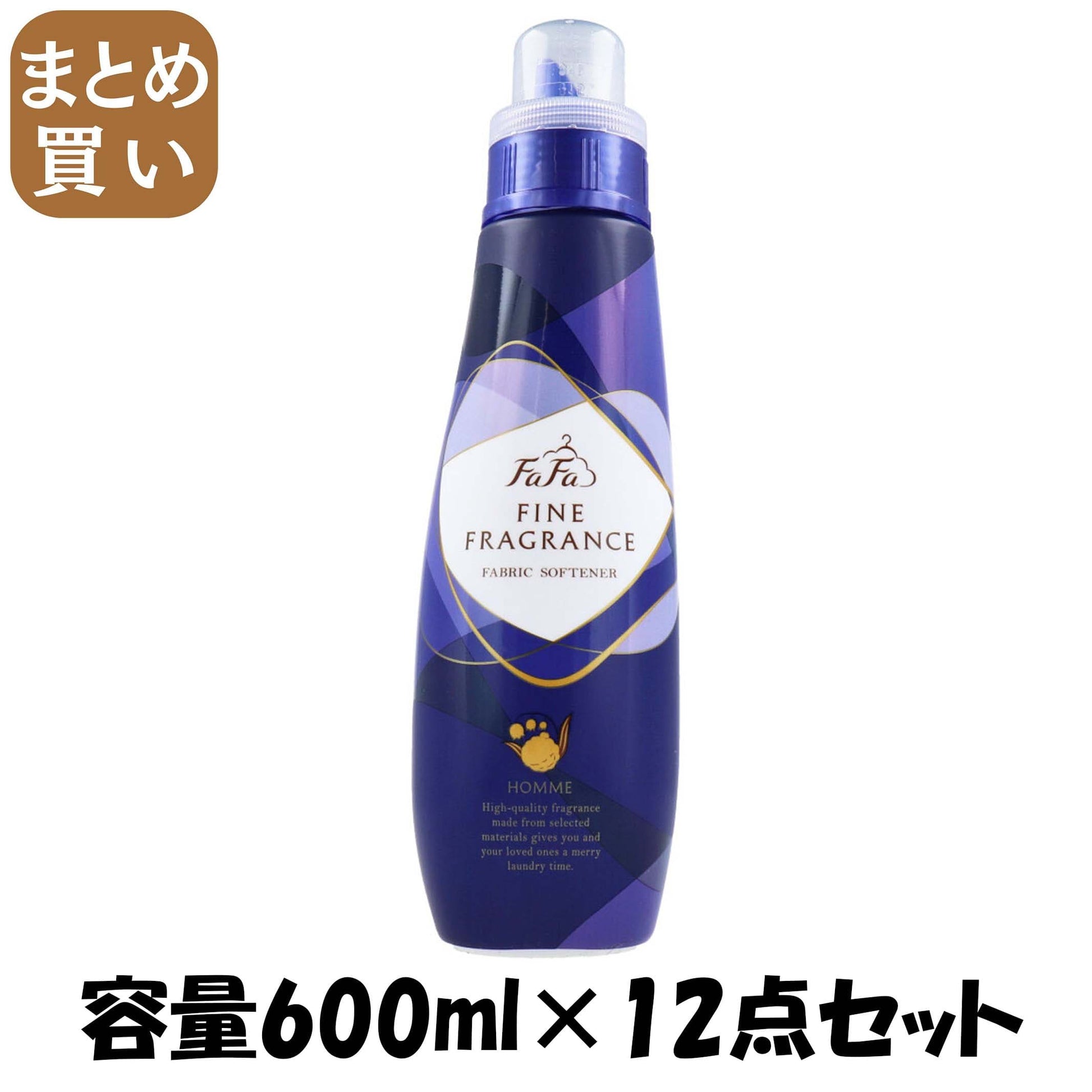 【まとめ買い】ファーファファインフレグランス　オム本体 容量600ML×12点セット ＮＳファーファ・ジャパン 柔軟剤 - MONOW 公式ショップ