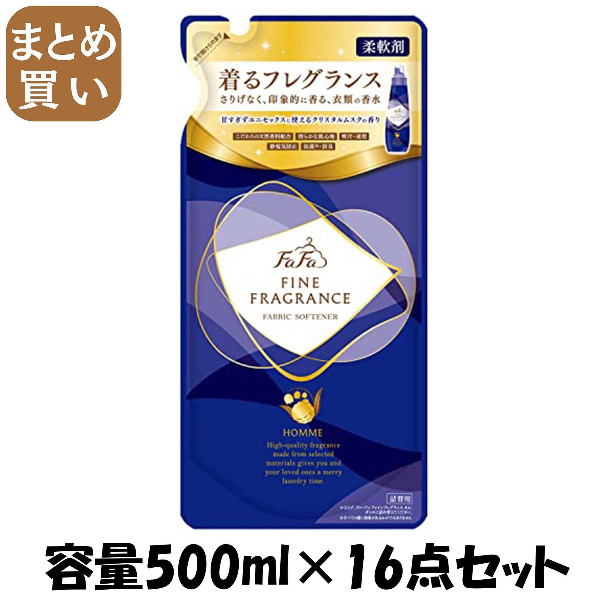 【まとめ買い】ファーファファインフレグランス　オム詰替 容量500ML×16点セット ＮＳファーファ・ジャパン 柔軟剤 - MONOW 公式ショップ