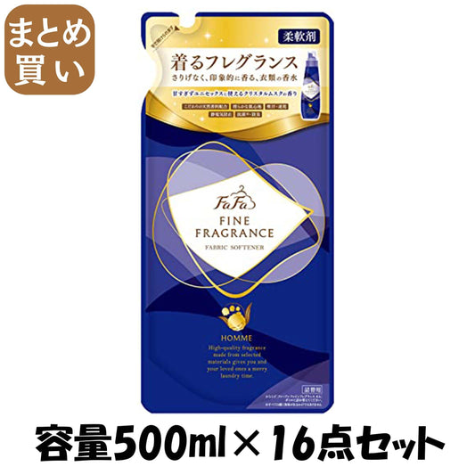 【まとめ買い】ファーファファインフレグランス　オム詰替 容量500ML×16点セット ＮＳファーファ・ジャパン 柔軟剤 - MONOW 公式ショップ