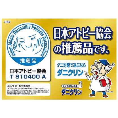 【まとめ買い】ダニクリン　除菌タイプ　詰替　２３０ＭＬ 容量230ML×24点セット ＵＹＥＫＩ 殺虫剤・ダニ - MONOW 公式ショップ