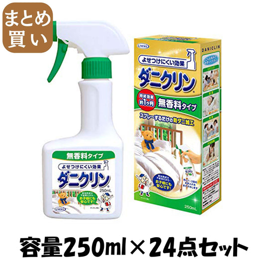 【まとめ買い】ダニクリン　無香料タイプ　２５０ＭＬ 容量250ML×24点セット ＵＹＥＫＩ 殺虫剤・ダニ - MONOW 公式ショップ