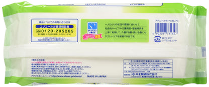 【まとめ買い】アテントふきとりぬれタオル７０枚 容量70ﾏｲ×12点セット 大王製紙 おしりふき - MONOW 公式ショップ