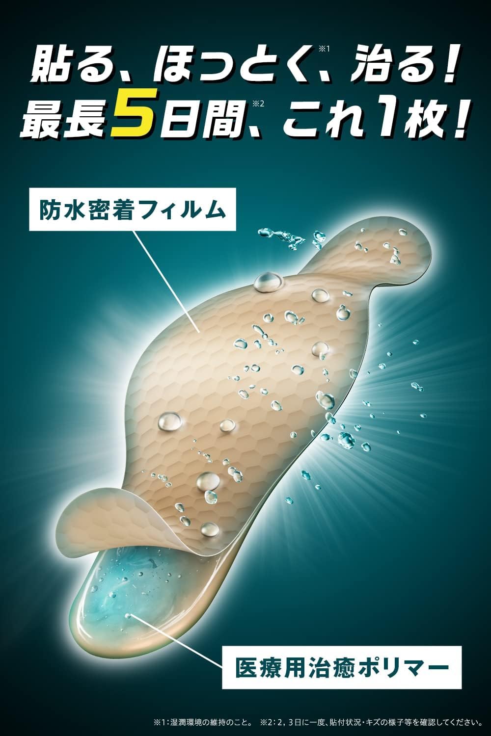 【まとめ買い】バンドエイド　キズパワーパッド　ジャンボサイズ 容量3マイ×18点セット ジョンソン＆ジョンソン 絆創膏 - MONOW 公式ショップ