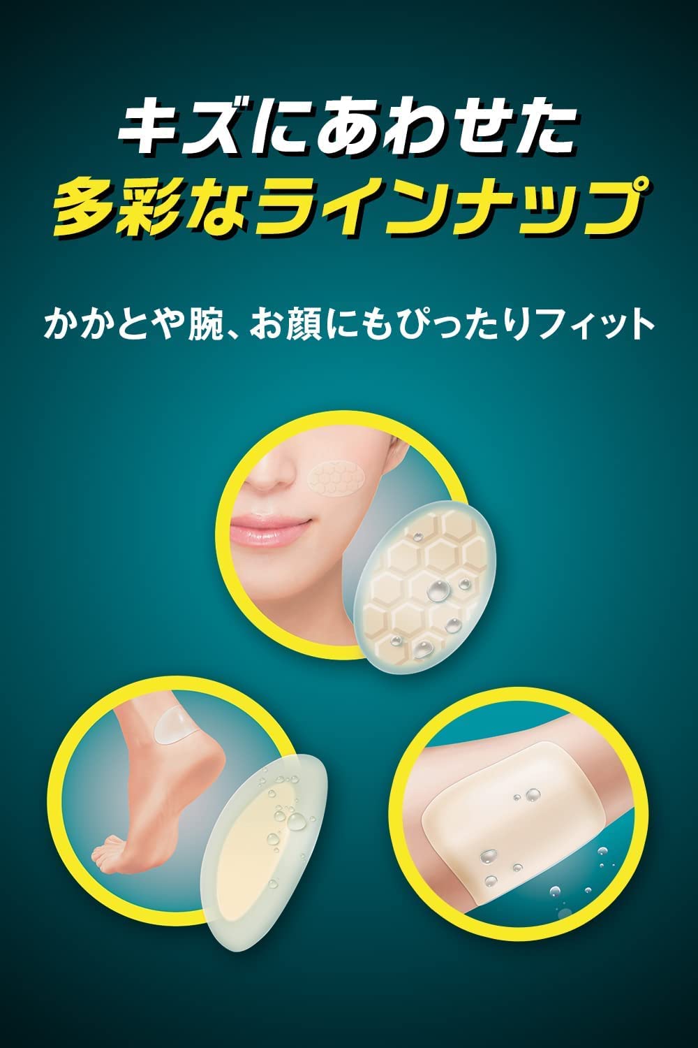 【まとめ買い】バンドエイド　キズパワーパッド　ジャンボサイズ 容量3マイ×18点セット ジョンソン＆ジョンソン 絆創膏 - MONOW 公式ショップ
