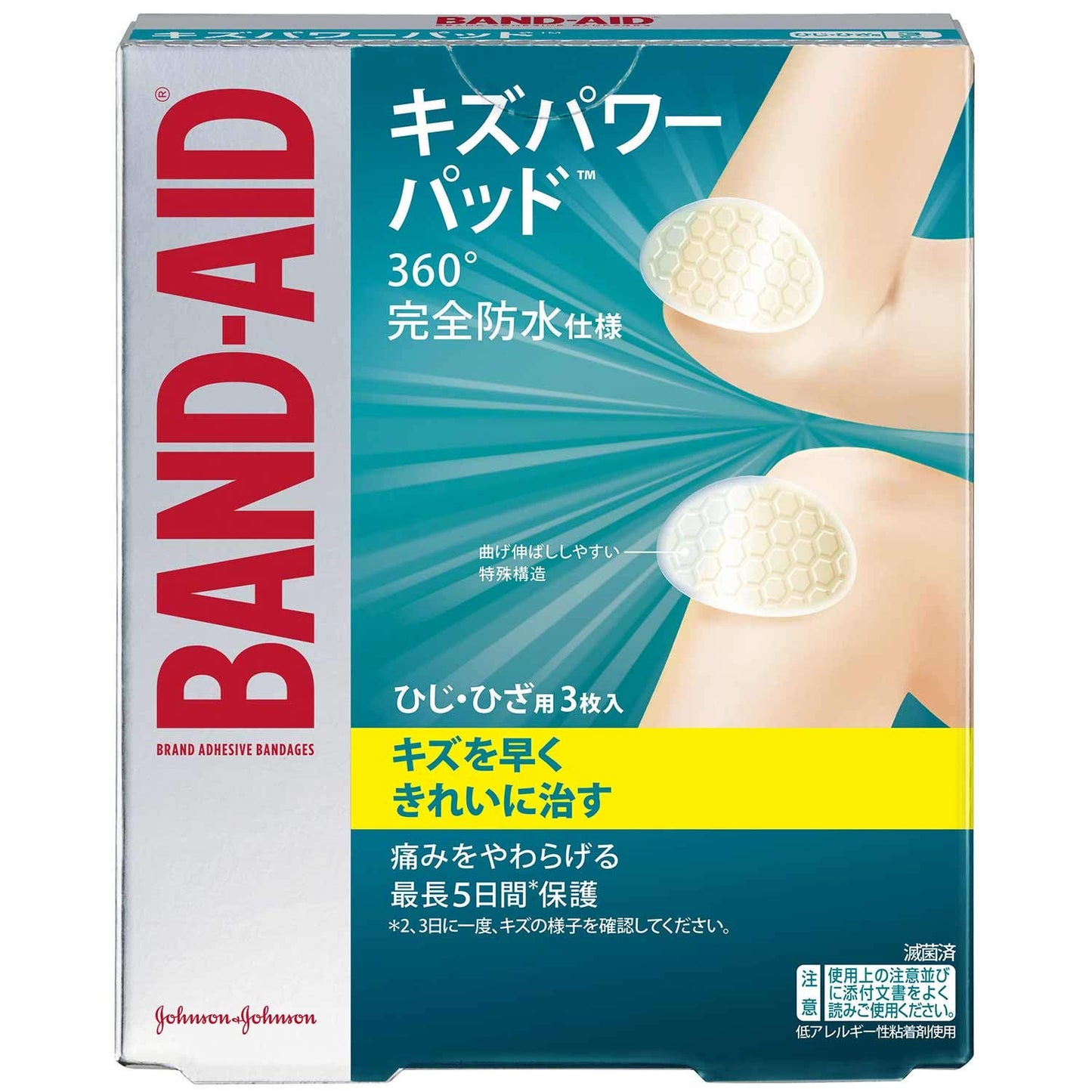 【まとめ買い】バンドエイド　キズパワーパッド　ひじ・ひざ用 容量3マイ×18点セット ジョンソン＆ジョンソン 絆創膏 - MONOW 公式ショップ