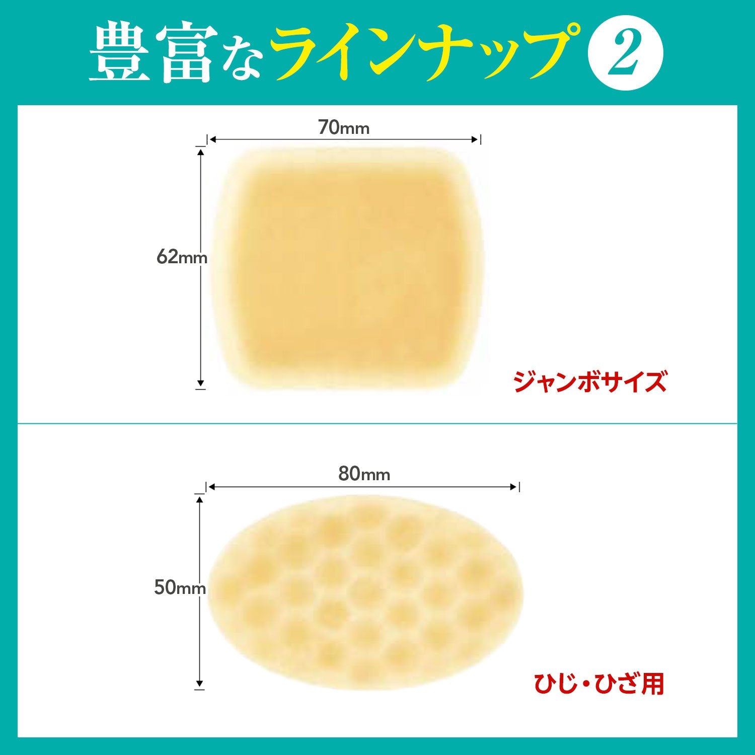 【まとめ買い】バンドエイド　キズパワーパッド　ひじ・ひざ用 容量3マイ×18点セット ジョンソン＆ジョンソン 絆創膏 - MONOW 公式ショップ