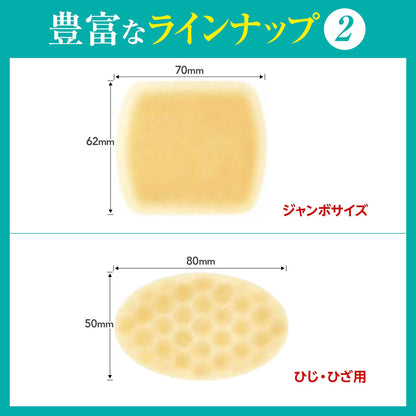 【まとめ買い】バンドエイド　キズパワーパッド　ひじ・ひざ用 容量3マイ×18点セット ジョンソン＆ジョンソン 絆創膏 - MONOW 公式ショップ