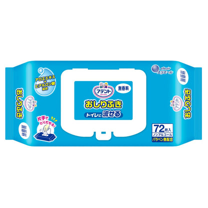 【まとめ買い】アテント流せるおしりふき無香料７２枚 容量72枚×12点セット 大王製紙 おしりふき - MONOW 公式ショップ