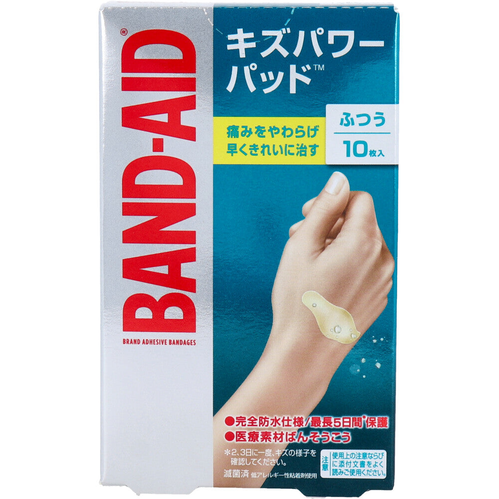 【まとめ買い】バンドエイド　キズパワーパッド　大きめサイズ12枚入り 容量12枚×24点セット ジョンソン＆ジョンソン 絆創膏 - MONOW 公式ショップ