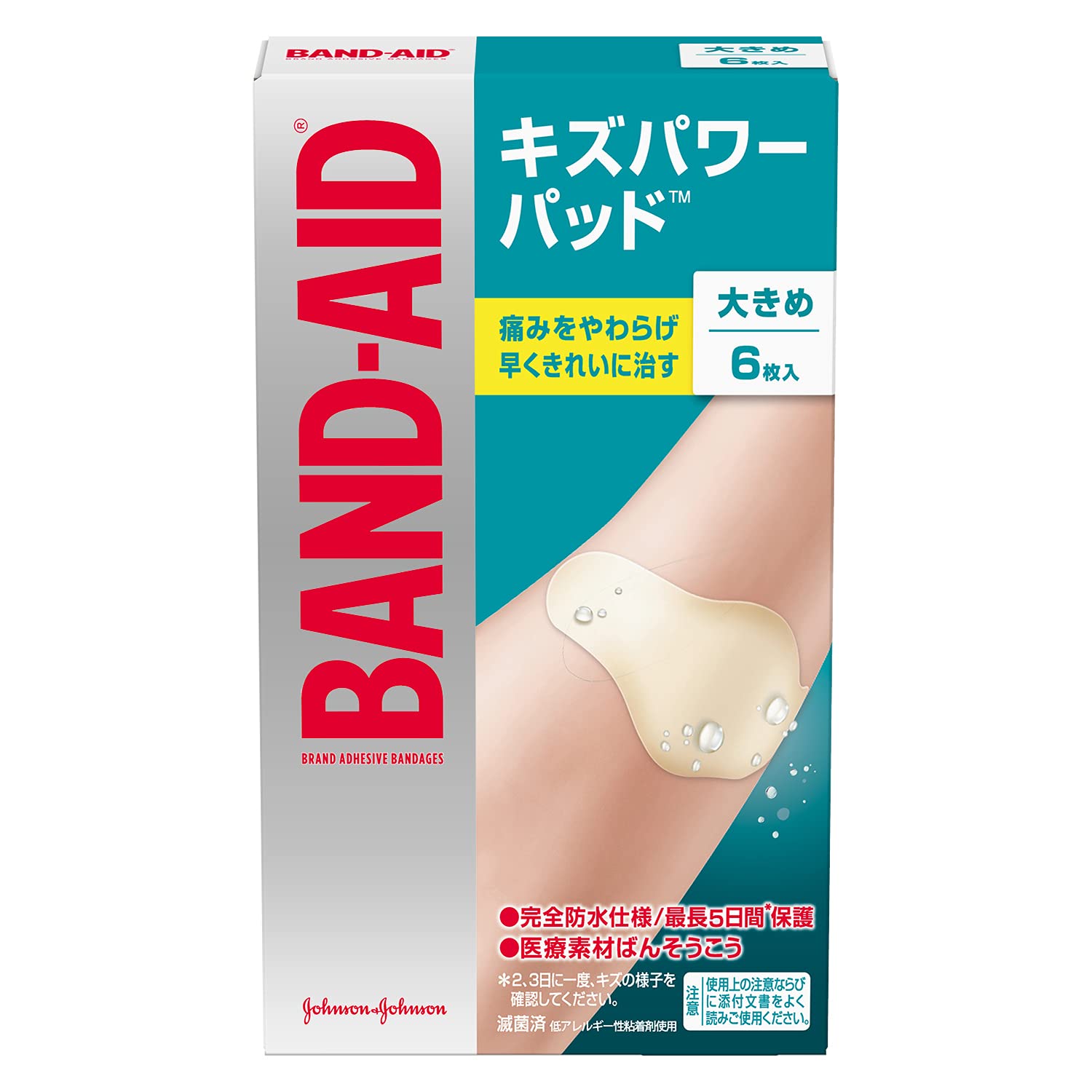 【まとめ買い】バンドエイド　キズパワーパッド　大きめサイズ 容量6ﾏｲ×24点セット ジョンソン＆ジョンソン 絆創膏 - MONOW 公式ショップ