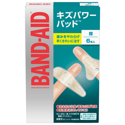 【まとめ買い】バンドエイド　キズパワーパッド　指用 容量6マイ×24点セット ジョンソン＆ジョンソン 絆創膏 - MONOW 公式ショップ