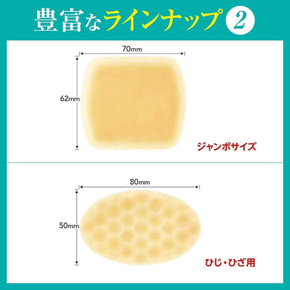 【まとめ買い】バンドエイド　キズパワーパッド　指用 容量6マイ×24点セット ジョンソン＆ジョンソン 絆創膏 - MONOW 公式ショップ