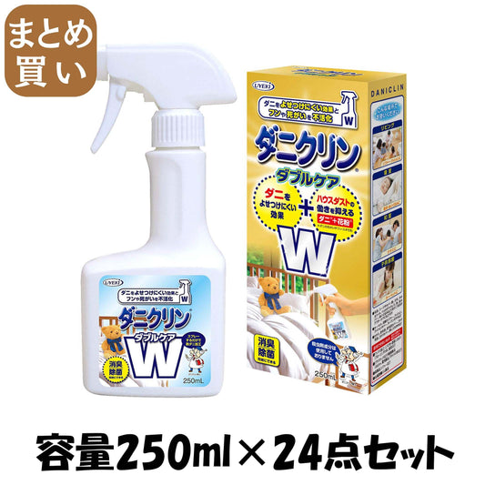 【まとめ買い】ダニクリン　Ｗケア　２５０ＭＬ 容量250ML×24点セット ＵＹＥＫＩ 殺虫剤・ダニ - MONOW 公式ショップ