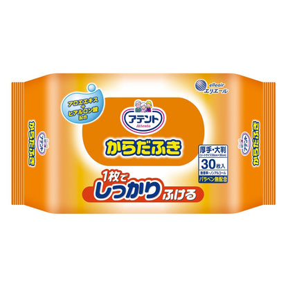 【まとめ買い】アテントからだふき３０枚 容量30枚×12点セット 大王製紙 おしりふき - MONOW 公式ショップ