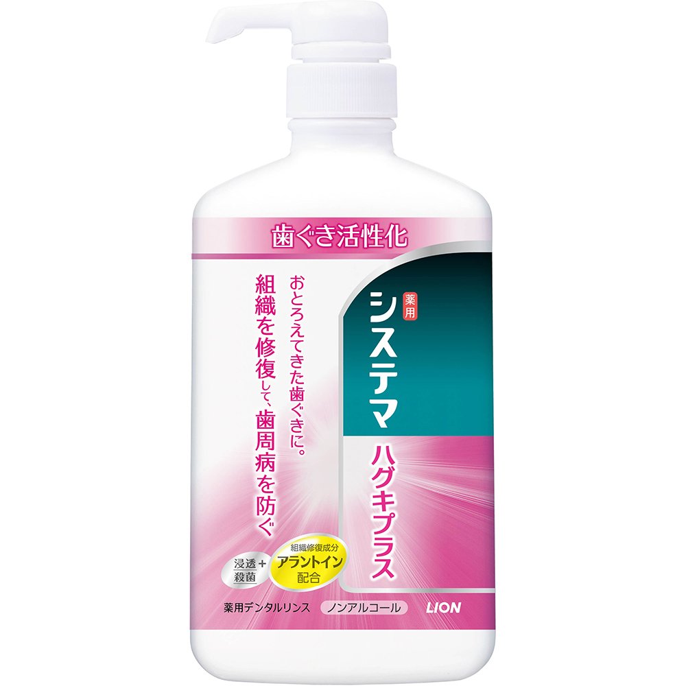 【まとめ買い】システマ　ハグキプラスデンタルリンス 容量900ML×6点セット ライオン マウスウォッシュ - MONOW 公式ショップ