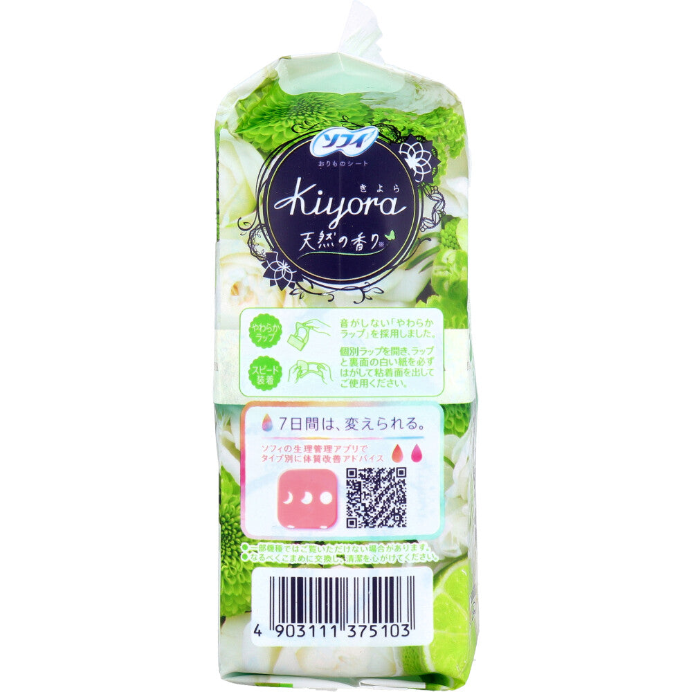 【まとめ買い】ソフィＫｉｙｏｒａナチュラルグリーン７２枚 容量72枚×24点セット ユニ・チャーム（ユニチャーム） 生理用品 - MONOW 公式ショップ