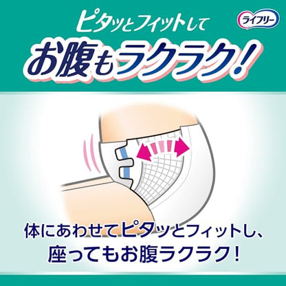 【まとめ買い】ライフリーのびーるフィットうす型軽快テープ止めＬ２０枚 容量20枚×4点セット 大人用オムツ - MONOW 公式ショップ