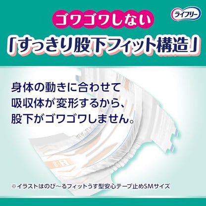 【まとめ買い】ライフリーのびーるフィットうす型軽快テープ止めＬ２０枚 容量20枚×4点セット 大人用オムツ - MONOW 公式ショップ