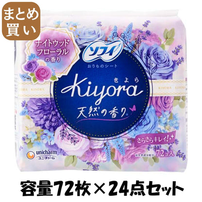 【まとめ買い】ソフィＫｉｙｏｒａナイトウッドフローラル７２枚 容量72枚×24点セット ユニ・チャーム（ユニチャーム） 生理用品 - MONOW 公式ショップ