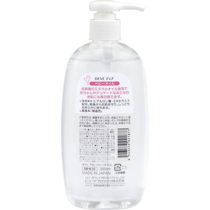 【まとめ買い】ディブ　ベビーオイル 容量300ML×24点セット 熊野油脂 ベビー用品 - MONOW 公式ショップ