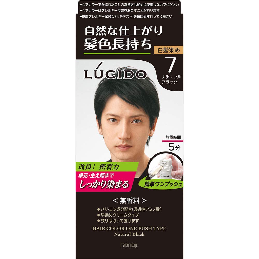 【まとめ買い】ルシード　ワンプッシュケアカラー　ナチュラルブラック　（医薬部外品） 容量1個×24点セット マンダム ヘアカラー - MONOW 公式ショップ