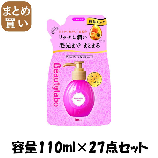 【まとめ買い】ＢＬ　美容液替え　もっととてもしっとり１１０ＭＬ 容量110ML×27点セット ホーユー 美容液 - MONOW 公式ショップ