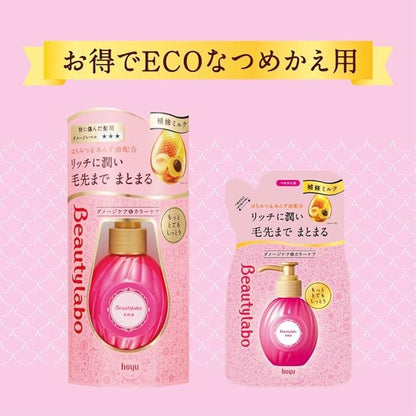【まとめ買い】ＢＬ　美容液替え　もっととてもしっとり１１０ＭＬ 容量110ML×27点セット ホーユー 美容液 - MONOW 公式ショップ