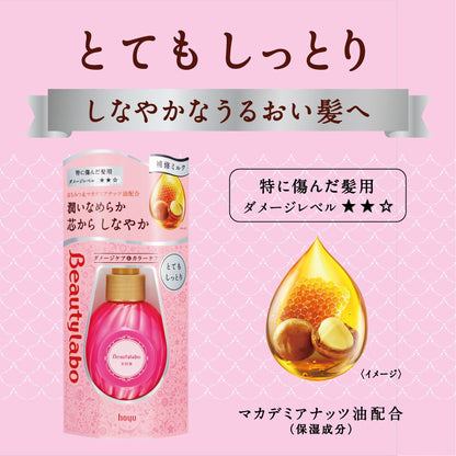 【まとめ買い】ＢＬ　美容液　とてもしっとり１２０ＭＬ 容量120ML×27点セット ホーユー 美容液 - MONOW 公式ショップ