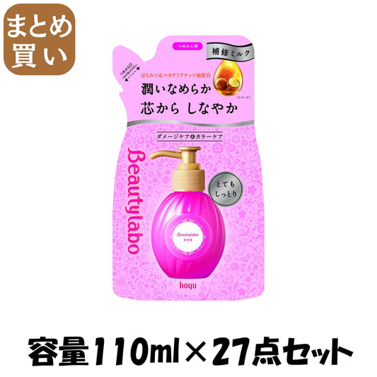 【まとめ買い】ＢＬ　美容液替え　とてもしっとり 容量110ML×27点セット ホーユー 美容液 - MONOW 公式ショップ