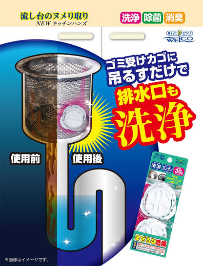 【まとめ買い】ＮＥＷキッチンハンズ　２Ｐ 容量2個×12点セット ウエルコ 台所洗剤 - MONOW 公式ショップ