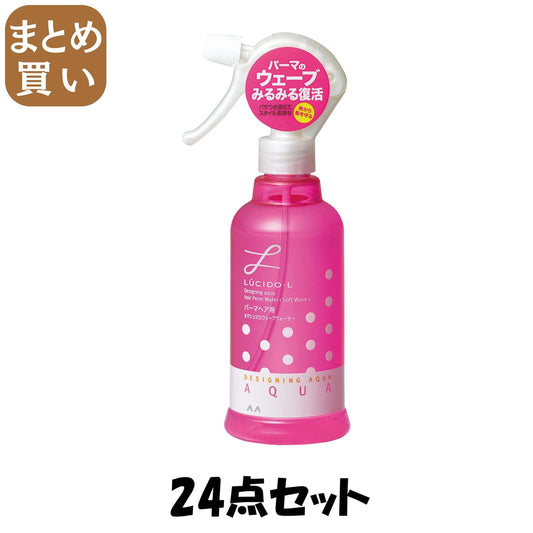 【まとめ買い】マンダム　ルシードエルデザイニングアクア＃マシュマロウェーブウォーター（パーマヘア用） - MONOW 公式ショップ