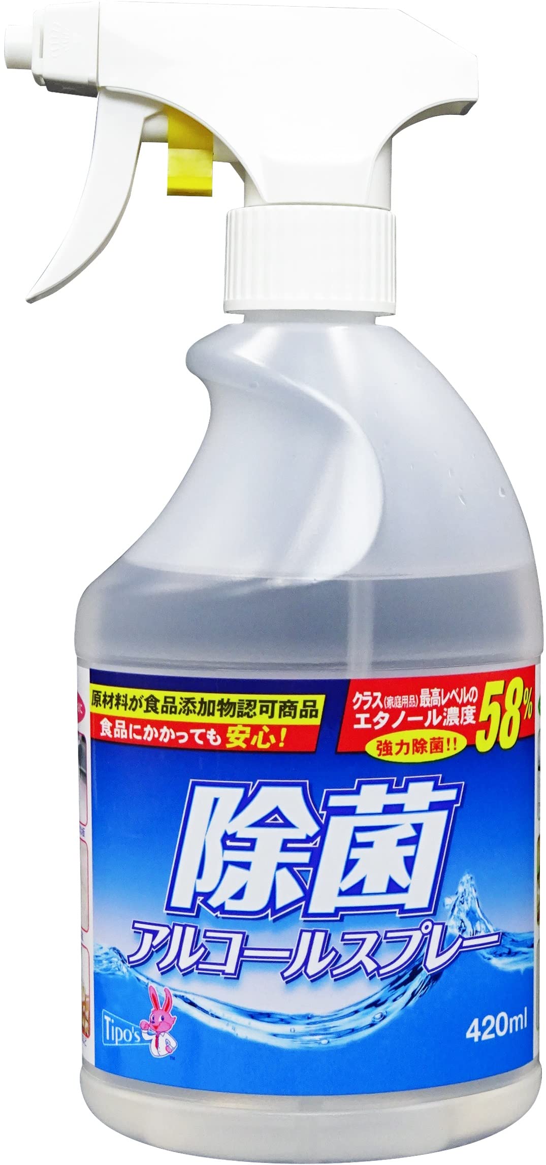 【まとめ買い】除菌アルコールスプレー減容本体４２０ＭＬ 容量420ML×24点セット 友和 食器用漂白 - MONOW 公式ショップ