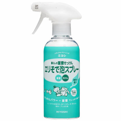 【まとめ買い】暮らしの重曹せっけんエリそで泡スプレー　２８０ｍｌ 容量280ML×20点セット ミヨシ石鹸 衣料用洗剤 - MONOW 公式ショップ