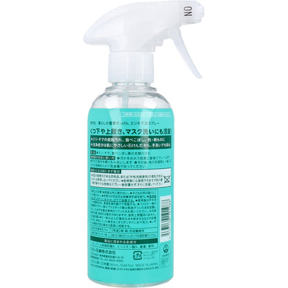 【まとめ買い】暮らしの重曹せっけんエリそで泡スプレー　２８０ｍｌ 容量280ML×20点セット ミヨシ石鹸 衣料用洗剤 - MONOW 公式ショップ